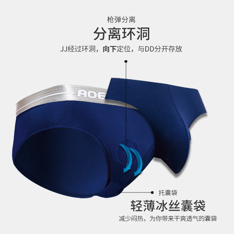 Men's Underwear with U-Shaped Pouch, Ice Silk Pouch, Mid-Waist Briefs