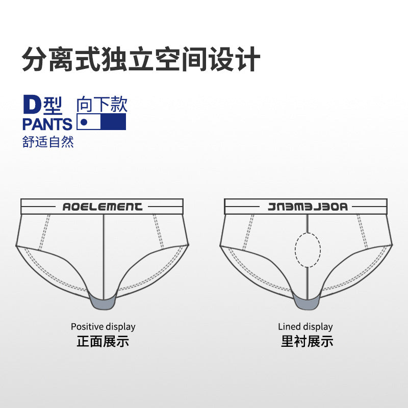 Men's Underwear with U-Shaped Pouch, Ice Silk Pouch, Mid-Waist Briefs